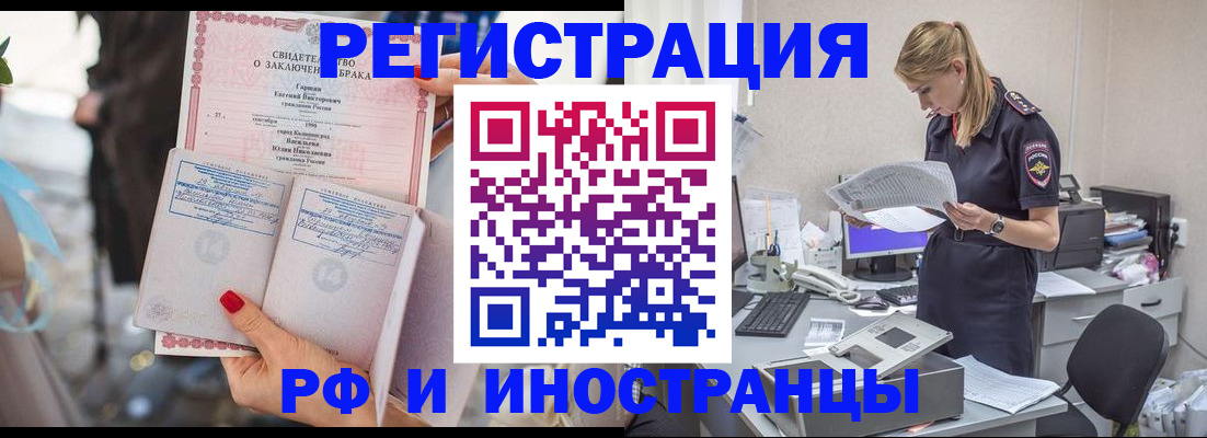 найти адрес прописки в Болотном